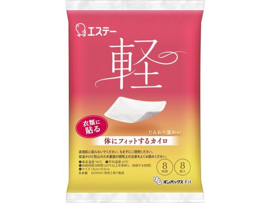 エステー はるオンパックス Fit 8個