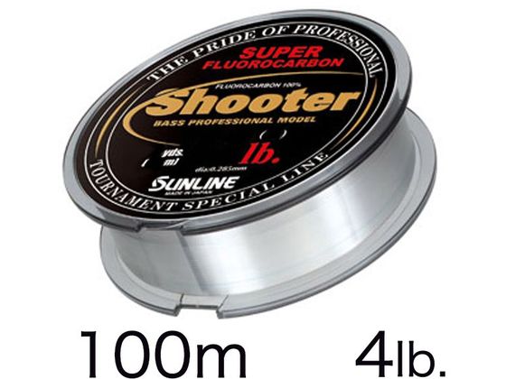 サンライン シューター 100m HG 4LB #1