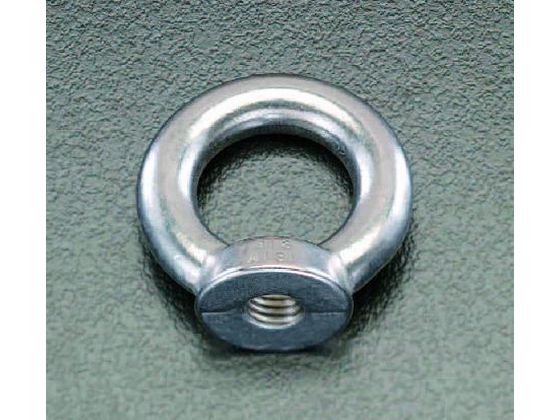 エスコ アイナット ステンレス製 M10 EA638SE-10