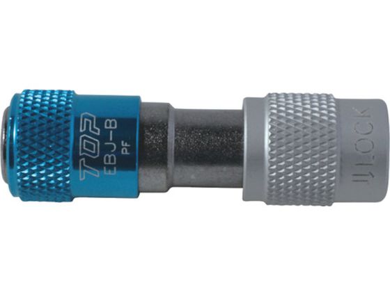 TOP ワンタッチビットジョイント(下穴錐用)ブルー EBJ-B TOP ワンタッチビットジョイント(下穴錐用)ブルー EBJ-B