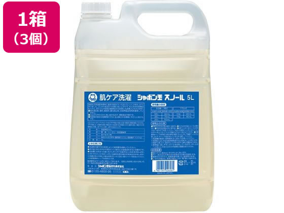 シャボン玉販売 シャボン玉スノ-ル 液体タイプ 5L 3個 シャボン玉販売 シャボン玉スノ-ル 液体タイプ 5L 3個