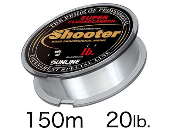 サンライン シューター 150m HG 20LB #5 サンライン シューター 150m HG 20LB #5