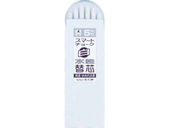 たくみ スマートチョーク 替芯 白 7826 たくみ スマートチョーク 替芯 白 7826