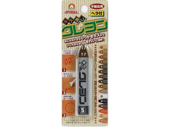 ?森コーキ キズ消しクレヨン RKR-5