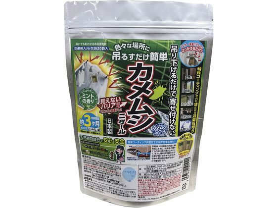 アフティ カメムシニゲール 分包 お得用 20包入 アフティ カメムシニゲール 分包 お得用 20包入