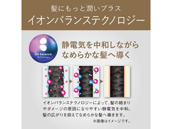 ヘアアイロン RESET BRUSH ion balance technology Koizumi Ion Balance Reset Brush | Japan Trend Shop