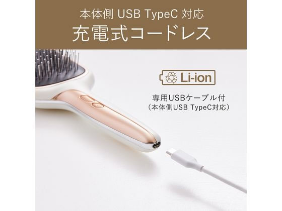 KOIZUMI イオンバランスリセットブラシ ブラック KBE2520Kが9,530円