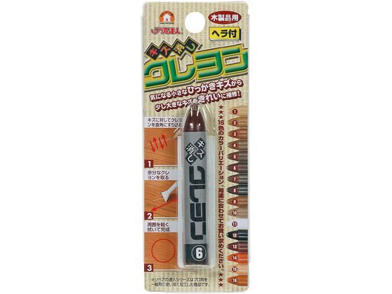 ?森コーキ キズ消しクレヨン RKR-6