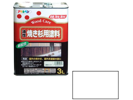 アサヒペン 油性焼き杉用塗料 3L 透明(クリヤ)