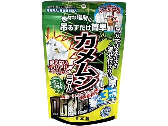 アフティ カメムシニゲール 分包タイプ 6包入 アフティ カメムシニゲール 分包タイプ 6包入