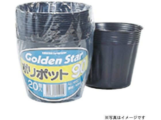 キンボシ ポリポット 90mm 20個入 キンボシ ポリポット 90mm 20個入