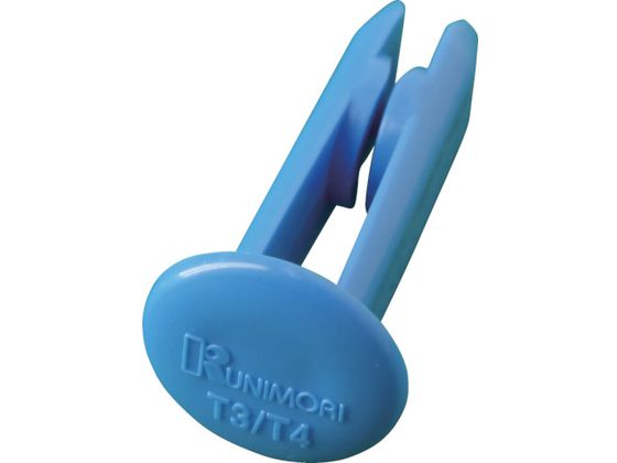 KUNIMORI ピンクリップ(3-4mm用)青 (100個入)