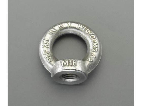 エスコ アイナット ステンレス製 M10 EA638SS-33