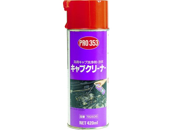 住鉱 PRO353キャブクリーナー泡状 420ml 782836