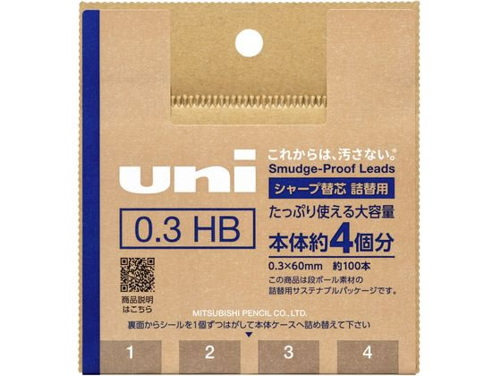 三菱鉛筆 シャープ替芯 ユニ(uni) 詰替用 0.3mmHB約100本 三菱鉛筆 シャープ替芯 ユニ(uni) 詰替用 0.3mmHB約100本