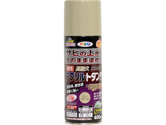 アサヒペン 油性高耐久アクリルトタンスプレー 400mlニュークリーム