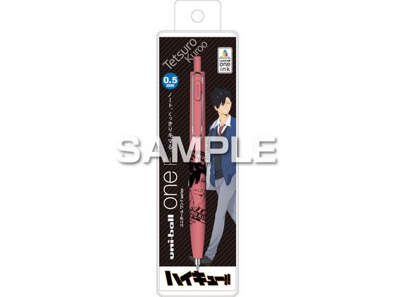 ヒサゴ ハイキュー!! ユニボール ワン F 黒尾鉄朗 HH2693 ヒサゴ ハイキュー!! ユニボール ワン F 黒尾鉄朗 HH2693
