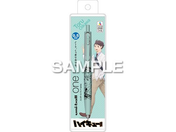 ヒサゴ ハイキュー!! ユニボール ワン F 及川 徹 HH2695 ヒサゴ ハイキュー!! ユニボール ワン F 及川 徹 HH2695