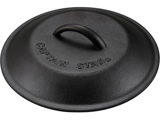 キャプテンスタッグ スキレット カバー 20cm