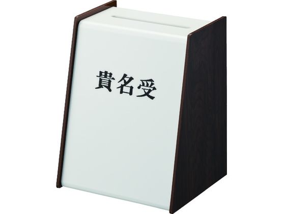 光 貴名受 KU3200-2