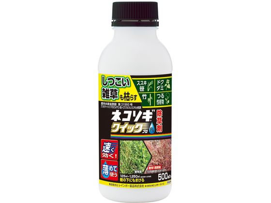 レインボー薬品 ネコソギクイックプロFL 500ml