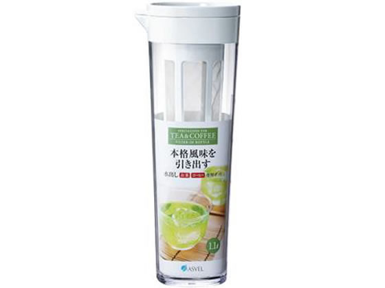 アスベル ドリンク・ビオ 1.1L 茶こし付き ホワイト D-112T