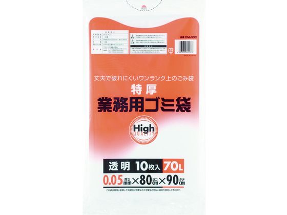 ワタナベ 業務用ポリ袋70L 特厚 透明 (10枚入) 5M-80C