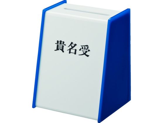 光 貴名受 KU3200-3