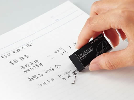 コクヨ プラスチック消しゴム(リサーレ)プレミアムタイプ ミニ