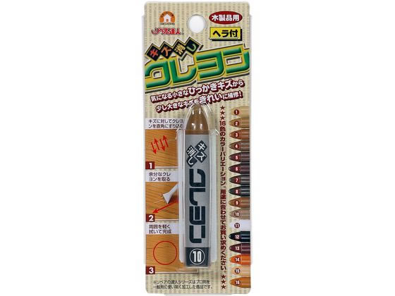 ?森コーキ キズ消しクレヨン RKR-10