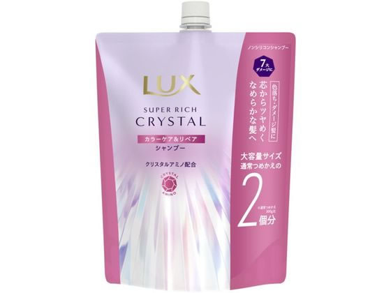 ユニリーバ ラックス クリスタル カラーケア&リペア シャンプー 替600g ユニリーバ ラックス クリスタル カラーケア&リペア シャンプー 替600g