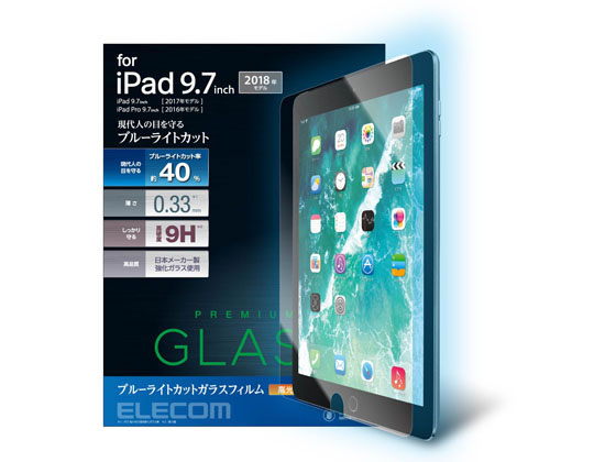 エレコム iPad 9.7 2018 ガラスフィルム BLカット TB-A18RFLGGBL エレコム iPad 9.7 2018 ガラスフィルム BLカット TB-A18RFLGGBL
