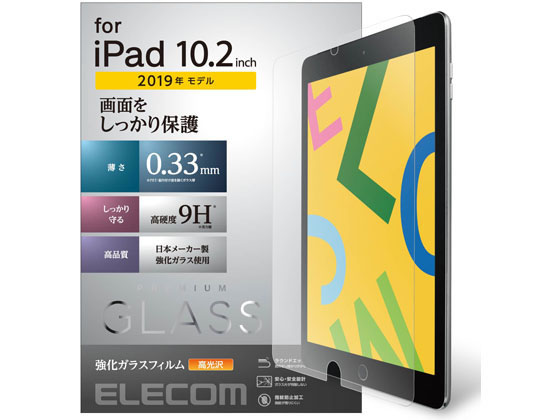 エレコム iPad 10.2 2019 ガラスフィルム 0.33mm TB-A19RFLGG エレコム iPad 10.2 2019 ガラスフィルム 0.33mm TB-A19RFLGG