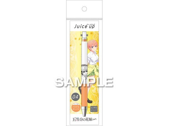 ヒサゴ 五等分の花嫁∽ ジュースアップ 一花 HH3611 ヒサゴ 五等分の花嫁∽ ジュースアップ 一花 HH3611