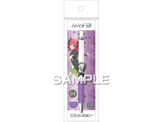 ヒサゴ 五等分の花嫁∽ ジュースアップ 二乃 HH3612 ヒサゴ 五等分の花嫁∽ ジュースアップ 二乃 HH3612