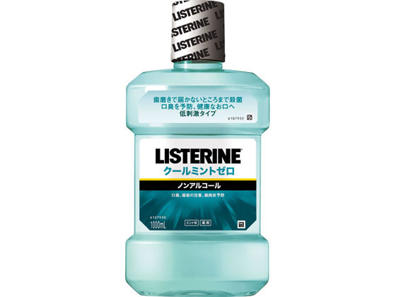 薬用リステリン クールミント ゼロ 低刺激タイプ