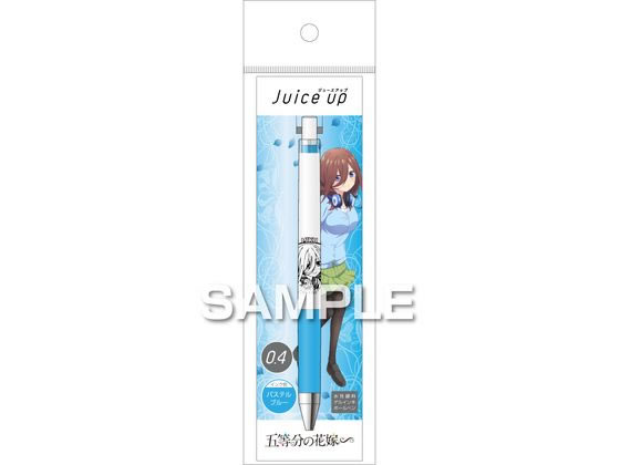 ヒサゴ 五等分の花嫁∽ ジュースアップ 三玖 HH3613 ヒサゴ 五等分の花嫁∽ ジュースアップ 三玖 HH3613