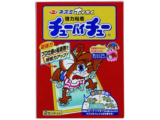 アース製薬 チューバイチュー 折目付 2セット