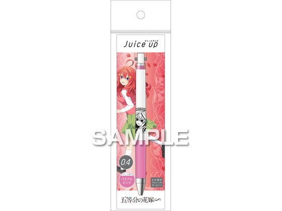 ヒサゴ 五等分の花嫁∽ ジュースアップ 五月 HH3615 ヒサゴ 五等分の花嫁∽ ジュースアップ 五月 HH3615