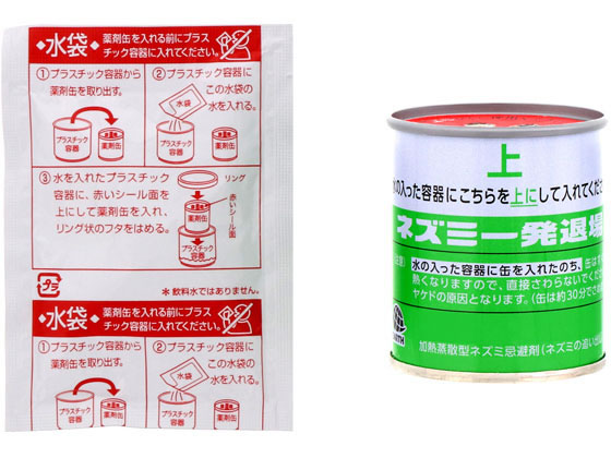 ネズミ一発退場　アース製薬　10個セット　害虫駆除 Amazon.co.jp: アース製薬 ネズミ一発退場 10g（くん煙タイプ