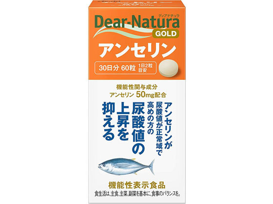 アサヒグループ食品 ディアナチュラ ゴールド アンセリン(30日) アサヒグループ食品 ディアナチュラ ゴールド アンセリン(30日)