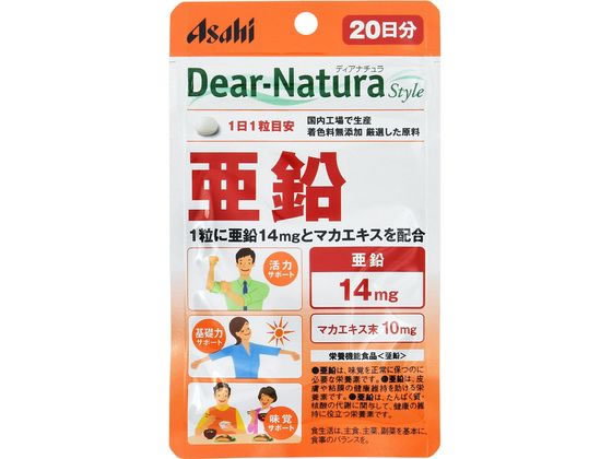 アサヒグループ食品 ディアナチュラ スタイル 亜鉛 20日分 アサヒグループ食品 ディアナチュラ スタイル 亜鉛 20日分