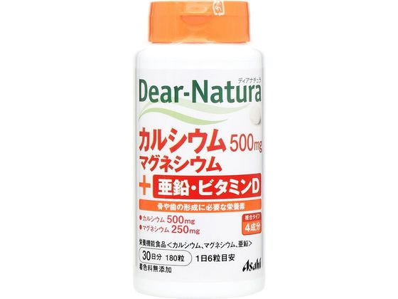 アサヒグループ食品 ディアナチュラ カルシウム・マグネシウム・亜鉛・ビタミンD アサヒグループ食品 ディアナチュラ カルシウム・マグネシウム・亜鉛・ビタミンD