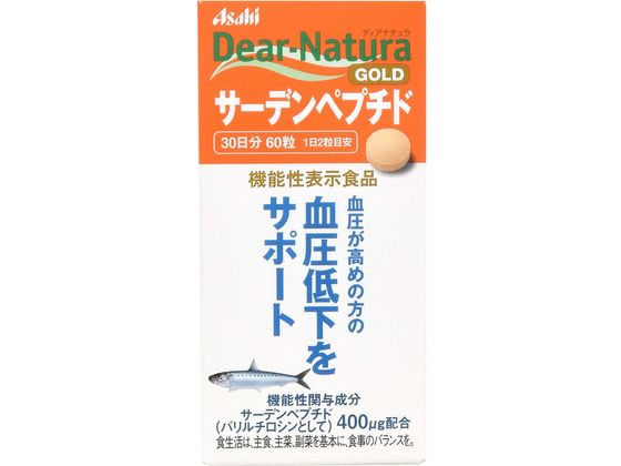 アサヒグループ食品 ディアナチュラ ゴールド サーデンペプチド(30日分) アサヒグループ食品 ディアナチュラ ゴールド サーデンペプチド(30日分)