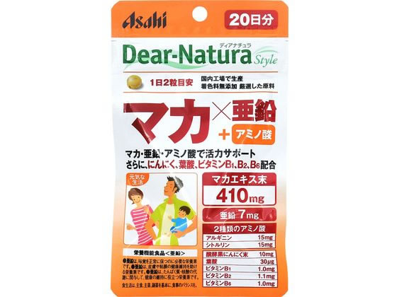 アサヒグループ食品 ディアナチュラ スタイル マカ×亜鉛 20日分 アサヒグループ食品 ディアナチュラ スタイル マカ×亜鉛 20日分