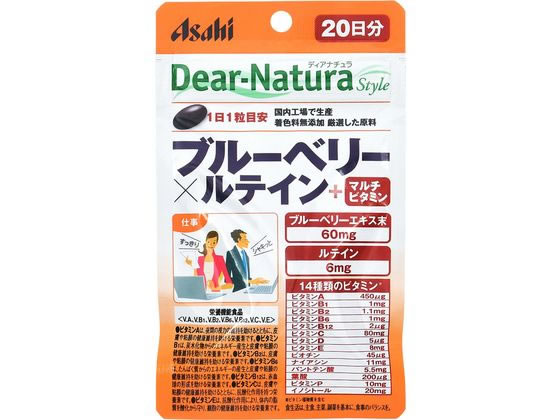 アサヒグループ食品 ディアナチュラ ブルーベリー×ルテイン+マルチビタミン20日 アサヒグループ食品 ディアナチュラ ブルーベリー×ルテイン+マルチビタミン20日