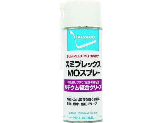 住鉱 耐熱・高付着型グリース スミプレックスMOスプレー 420ml