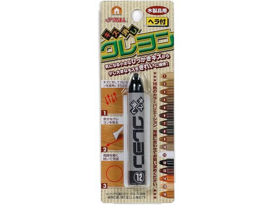 ?森コーキ キズ消しクレヨン RKR-12
