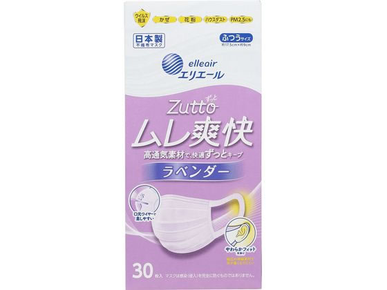大王製紙 エリエール Zutto ふつうサイズ ラベンダー 30枚 大王製紙 エリエール Zutto ふつうサイズ ラベンダー 30枚
