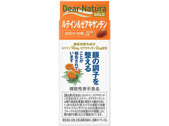 アサヒグループ食品 ディアナチュラ ゴールド ルテイン&ゼアキサンチン 30日分 アサヒグループ食品 ディアナチュラ ゴールド ルテイン&ゼアキサンチン 30日分